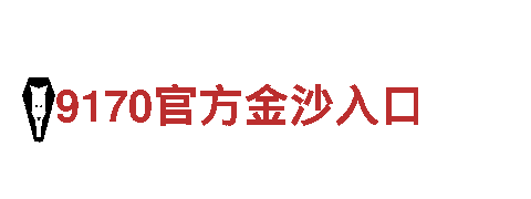 6566体育入口-高效能源发电企业